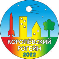 Королёвский рогейн 2022